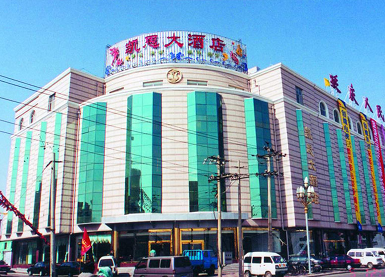 公司新闻图片