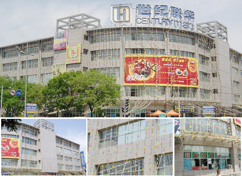 公司新闻图片